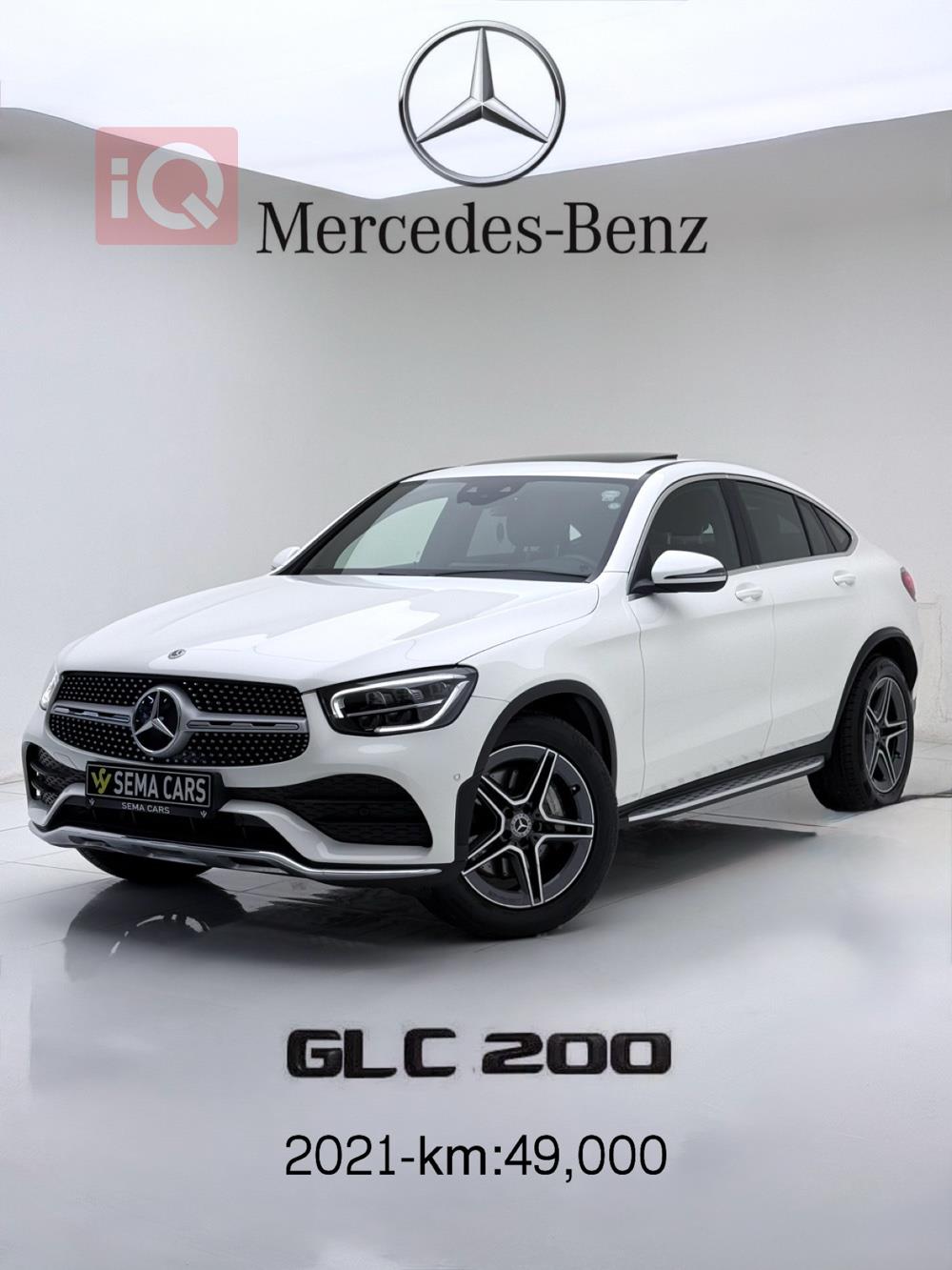 مرسيدس بنز GLC-Class كوبيه
